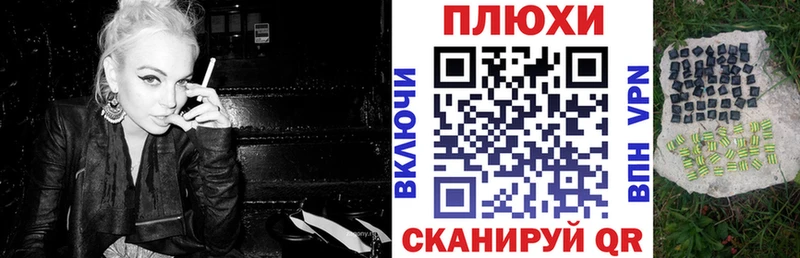 Магазины продажи наркотиков Владимир СК  Марихуана  Меф мяу мяу  ГАШ  АМФ  COCAIN 