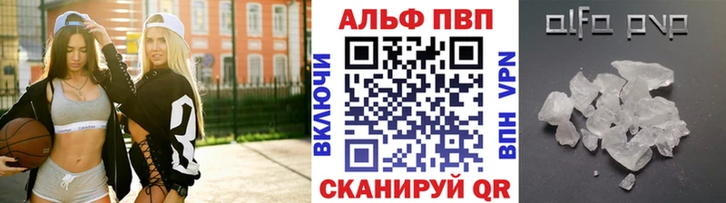 наркотики  Владимир  A-PVP Соль 
