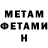 Метадон methadone Yan Kushner