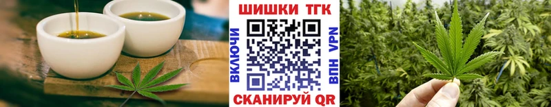наркота  Владимир  Canna-Cookies марихуана 