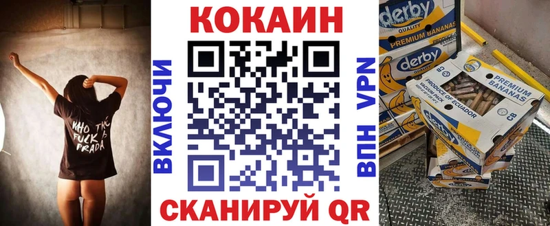 COCAIN 98%  Владимир 