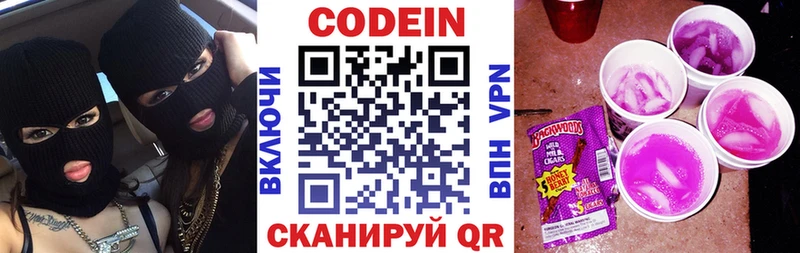 МЕГА ONION  Владимир  Codein напиток Lean (лин)  цены наркотик 