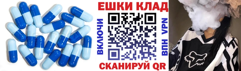 дарнет шоп Владимир Ecstasy 280 MDMA