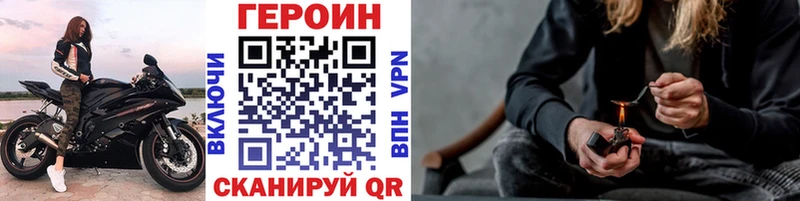 ГЕРОИН Heroin Владимир