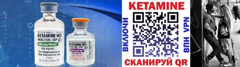 наркотики  Владимир  КЕТАМИН VHQ 