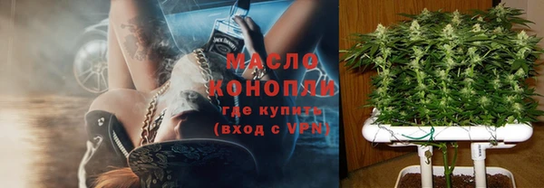ПСИЛОЦИБИНОВЫЕ ГРИБЫ Валуйки