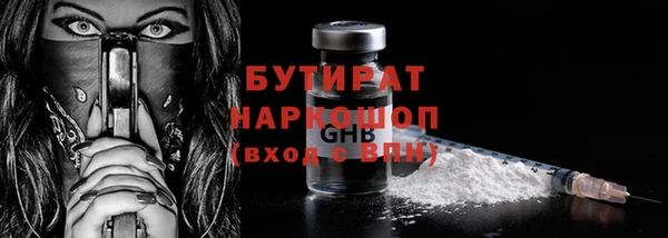 2c-b Няндома