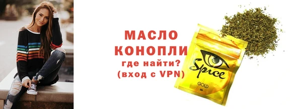 ПСИЛОЦИБИНОВЫЕ ГРИБЫ Валуйки