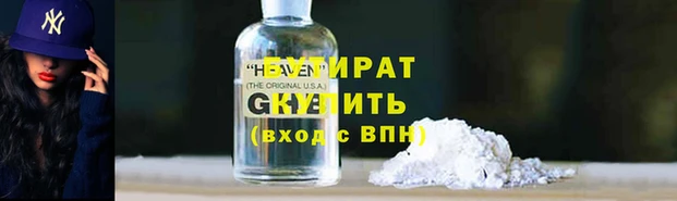 2c-b Няндома