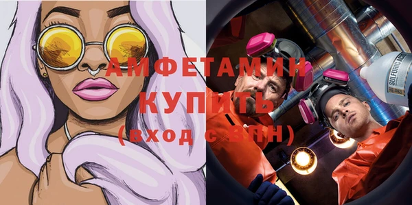 тгк Валдай