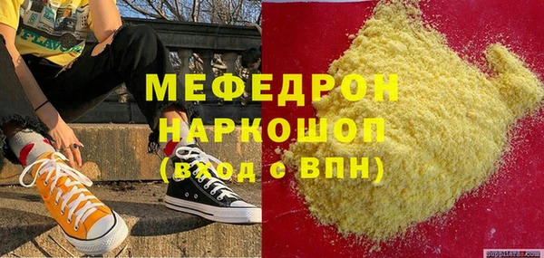 мдпв Нязепетровск