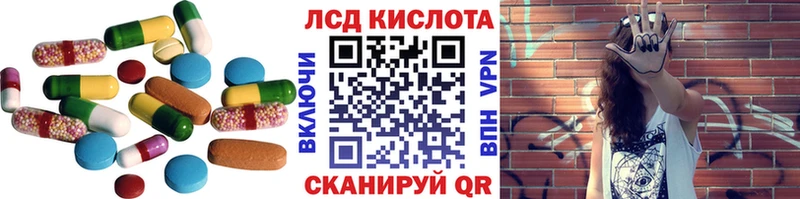 LSD-25 экстази кислота  цена   Владимир 