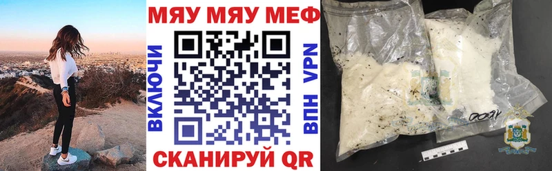 Мефедрон кристаллы Владимир